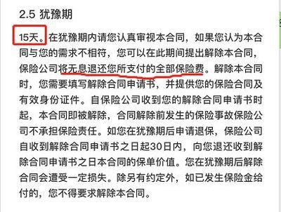 如何挑選健康的福魟魟魚，如何挑選健康的福[需手動填充][需手動填充]魚