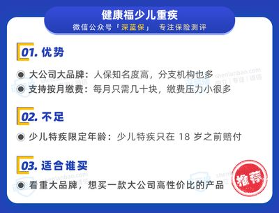 如何挑選健康的福魟魟魚，如何挑選健康的福[需手動填充][需手動填充]魚