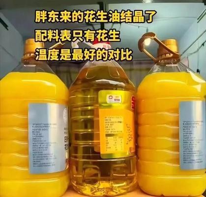 現在誰還敢買金龍魚的油