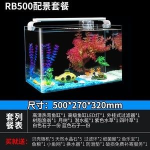 側(cè)濾魚缸造景：側(cè)濾魚缸造景是一種在魚缸內(nèi)進行布置的方法和方法