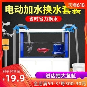 大魚缸怎么加水：大魚缸加水方法和注意事項(xiàng)