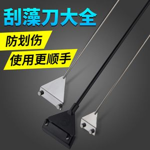 大型魚缸清洗神器