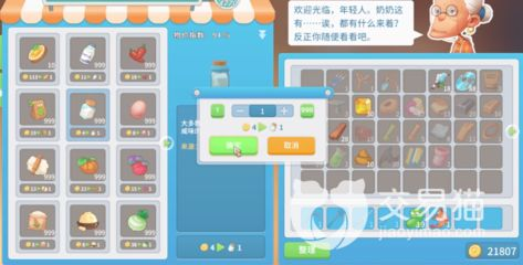 波西亞 魚缸：《波西亞時光》養魚的方法