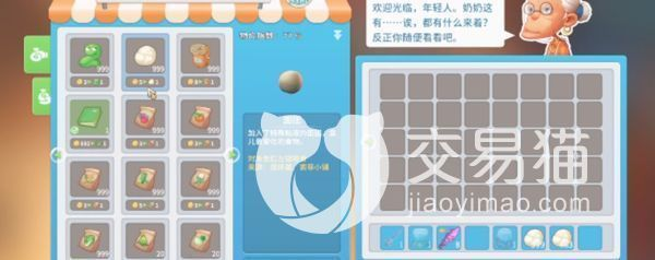 波西亞 魚缸：《波西亞時光》養魚的方法