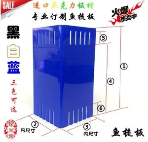 背濾魚缸設計圖：如何制作小型背濾缸
