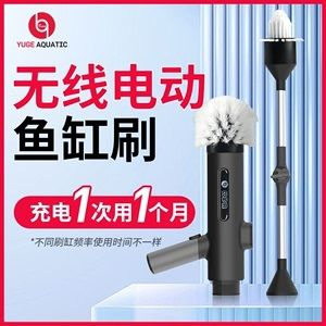 擦玻璃神器能擦魚缸嗎：擦玻璃神器可以用來擦魚缸嗎？