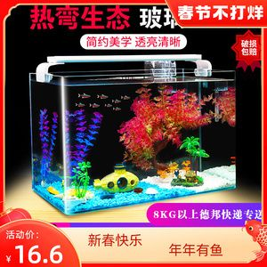 稱贊魚缸好看的句子：關于稱贊魚缸好看的句子