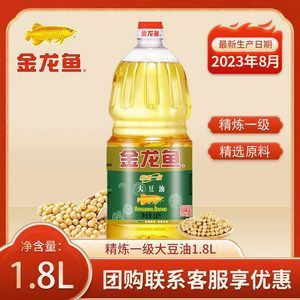 金龍魚精煉和精選哪個好