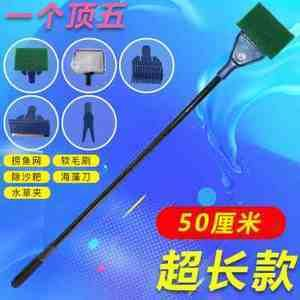 磁力魚缸刷好用嗎：磁力魚缸刷適用于各種類型的魚缸清潔工具品牌推薦