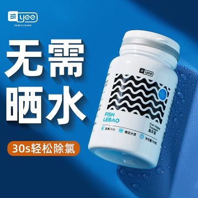 大蘇打魚缸怎么用的視頻：大蘇打在養(yǎng)魚方面有許多用途