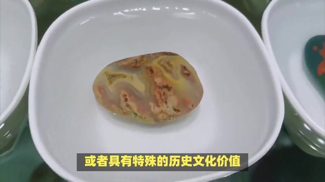 100元雨花石與50元區別