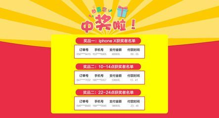 森森旗艦店天貓店