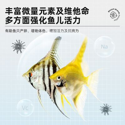 魟魚適宜的pH值范圍，魟魚適宜的ph值范圍大概在多少？