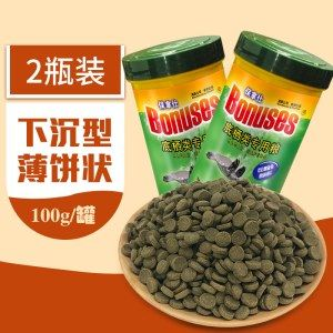 魟魚繁殖期飼料選擇：如何判斷魟魚繁殖期飼料品牌推薦，魟魚繁殖期飼料安全檢測方法 魟魚繁殖期飼料選擇：如何判斷魟魚繁殖期飼料品牌推薦，魟魚繁殖期飼料安全檢測方法 魟魚百科 第2張