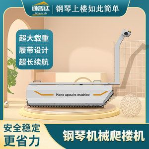 搬運(yùn)魚缸神器：如何選擇搬運(yùn)魚缸神器