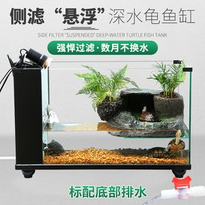 側濾魚缸魚屎怎么過濾好：側濾魚缸中的魚屎增多時需要采取適當的方法進行清理