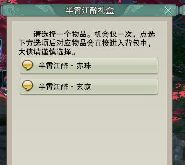 小紅龍飼料營養搭配指南：小紅龍魚飼料品牌推薦，小紅龍魚日常護理要點