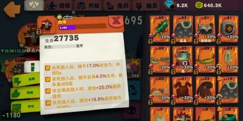小紅龍飼料營養搭配指南：小紅龍魚飼料品牌推薦，小紅龍魚日常護理要點