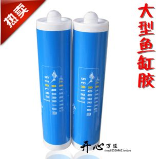 大板玻璃魚缸專用膠怎么用：使用大板玻璃魚缸專用膠需要注意哪些問題？