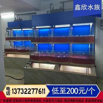 大型亞克力訂做魚缸：超大型亞克力魚缸定制