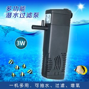 森森潛水泵官網：森森潛水泵官網信息 森森潛水泵官網：森森潛水泵官網信息 森森魚缸