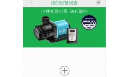 森森小鯉水泵故障碼er13：森森小鯉水泵故障碼er13故障碼er13 森森小鯉水泵故障碼er13：森森小鯉水泵故障碼er13故障碼er13 森森魚缸