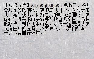 冬天魚缸養錦鯉注意什么：冬天養錦鯉需要注意一些事項以確保錦鯉能夠健康過冬
