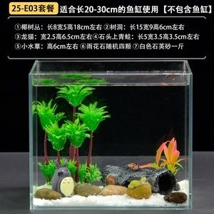 短鯛魚缸造景方法：根據(jù)搜索結(jié)果整理的短鯛魚缸造景方法