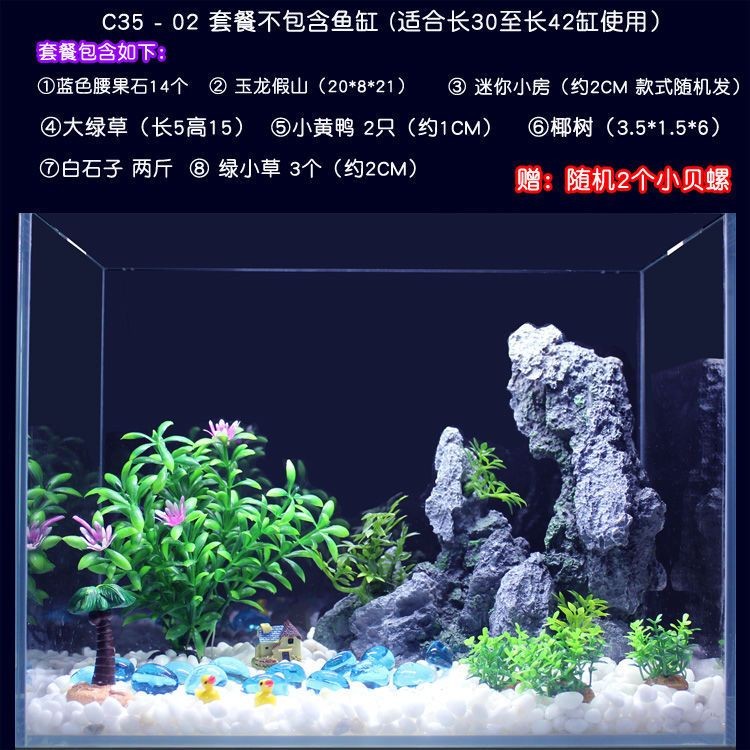 彩石魚缸怎么布景：彩石魚缸布景技巧