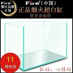 玻璃魚缸計(jì)劃：玻璃魚缸商業(yè)計(jì)劃書、理論、選購(gòu)指南、風(fēng)水問題