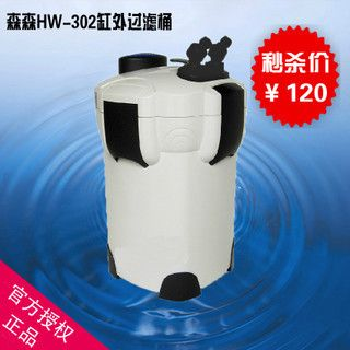 魚缸過濾器選購指南:自制魚缸過濾器魚缸上置過濾器對于養(yǎng)魚愛好者的必備知識 森森過濾桶過濾原理:森森過濾桶的過濾原理 森森魚缸 森森過濾桶過濾原理:森森過濾桶的過濾原理 森森過濾桶過濾原理:森森過濾桶的過濾原理 森森魚缸