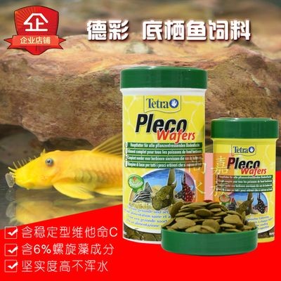BD魟魚(yú)專(zhuān)用飼料配方解析，bd魟魚(yú)專(zhuān)用飼料配方