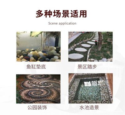 打蠟的鵝卵石可以放魚缸嗎有毒嗎：打蠟的鵝卵石可以放魚缸嗎，