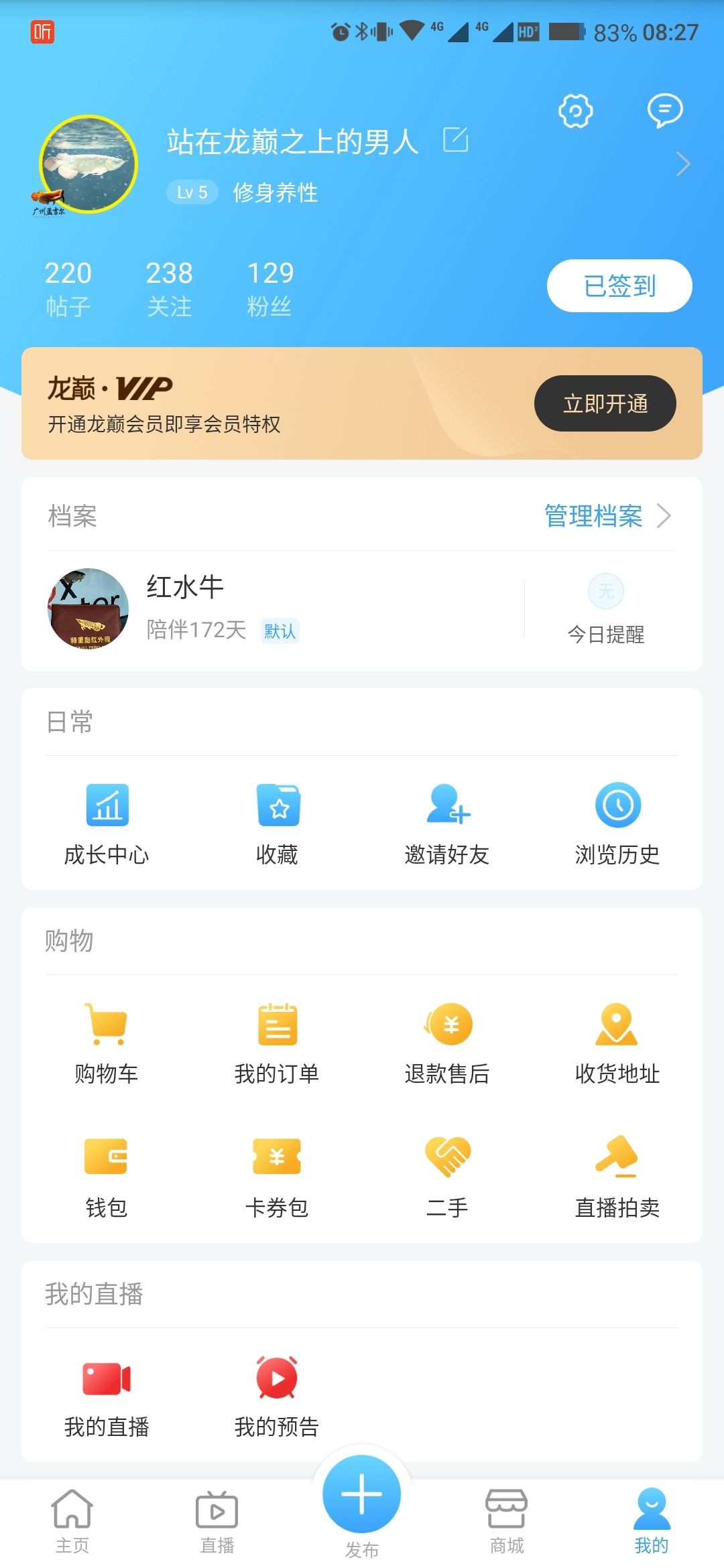 數學老師改名了 數學老師改名了 魟魚百科