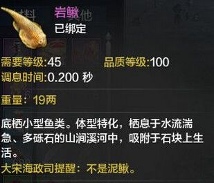 天刀紅龍魚有什么用啊：《天涯明月刀》天刀紅龍魚獲取途徑天刀紅龍魚兌換攻略