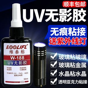 玻璃膠能粘亞克力魚缸：亞克力魚缸膠水的選擇