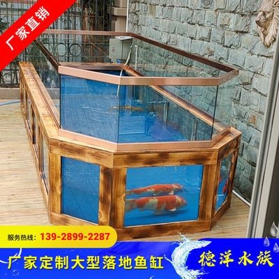 定做玻璃魚缸廠家直銷：定做玻璃魚缸的理想選擇