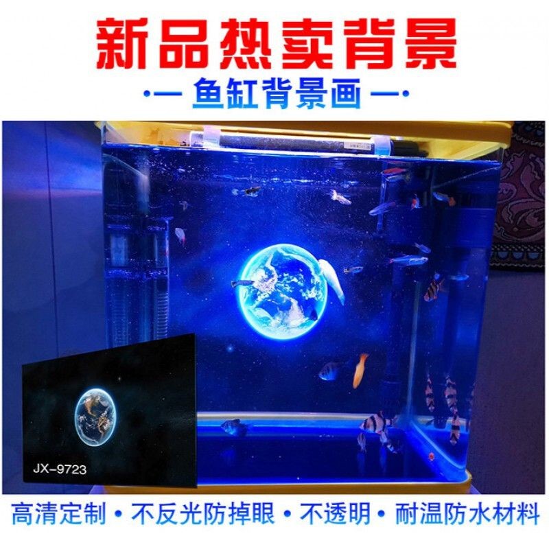 愛魚蓮魚缸背景客服：愛魚蓮魚缸背景圖設計和生產公司愛魚蓮魚缸背景定制