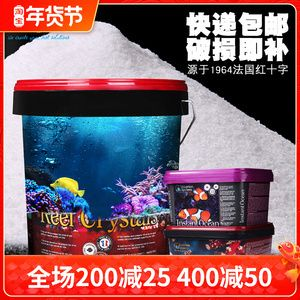 1.2米的魚缸放多少海鹽最好：1.2米的魚缸放多少海鹽最好，放多少海鹽最好