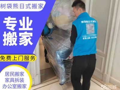 1.5米魚缸怎么搬運上樓的：1.5米的魚缸怎么搬運上樓的