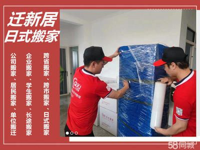1.5米魚缸怎么搬運上樓的：1.5米的魚缸怎么搬運上樓的