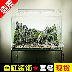 帶蓋魚缸適合什么造景：帶蓋魚缸在造景上有一定的優(yōu)勢幫助你在自家魚缸造景