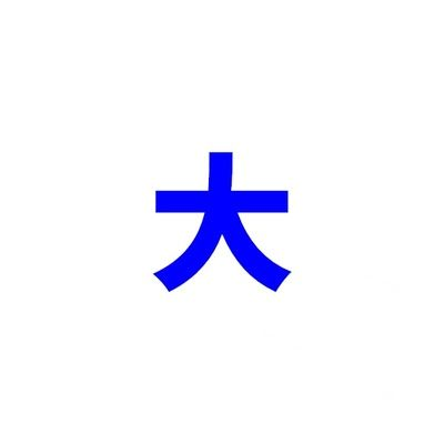 菠蘿皮放魚缸到底安不安全：如何利用菠蘿皮養(yǎng)魚