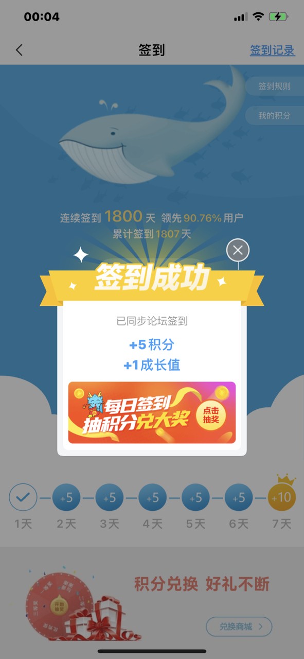 顯唄一下