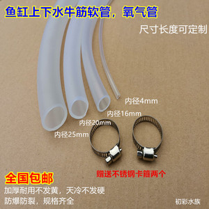 金華市金東區(qū)海之韻水族商行（金華市金東區(qū)海之韻水族商行電話）