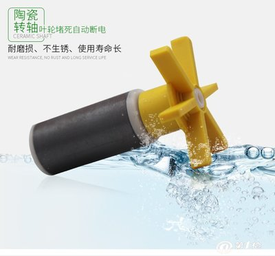 森森魚缸功能（森森魚缸功能設(shè)置）