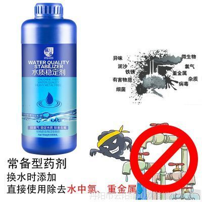 除氯劑可以直接加到魚缸里么：淄博騰翔環(huán)保科技有限公司除氯劑可以直接加到魚缸里