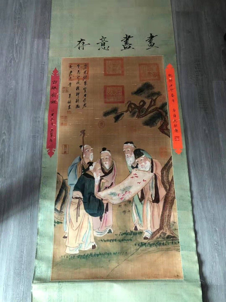 花鳥人物國畫
