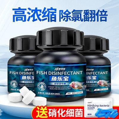 大蘇打在魚缸中的作用與用途：大蘇打在魚缸中的作用與用途主要包括以下幾個(gè)方面