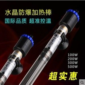 森森加熱棒質量：森森加熱棒的質量參差不齊既有用戶反映良好的產品